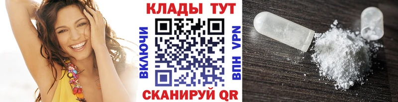 Как найти закладки Стрежевой Марихуана COCAIN MEGA как войти Меф Alpha PVP АМФЕТАМИН