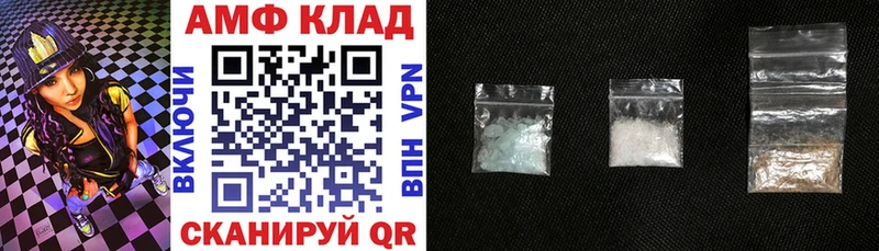 купить закладку  Стрежевой  Амфетамин Розовый 