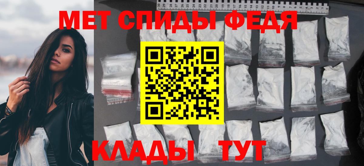 Amphetamine 98% Стрежевой
