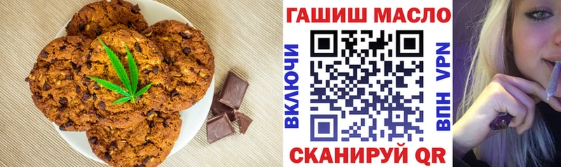 гидра рабочий сайт  наркотики  Стрежевой  Еда ТГК марихуана 