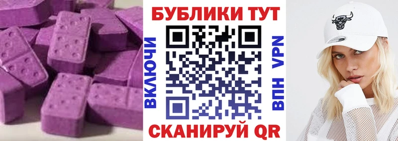 ЭКСТАЗИ VHQ Стрежевой