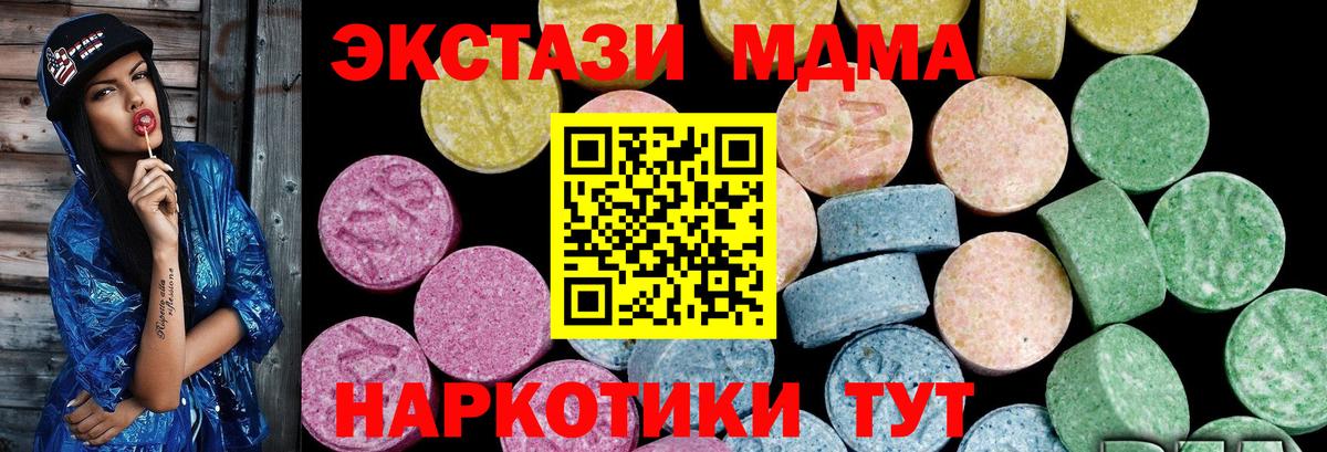 Cocaine  Каннабис  Стрежевой  Альфа ПВП СОЛЬ кристаллы  МАРИХУАНА  МЕТ  Лсд 25  Вход с VPN  Меф МЯУ МЯУ  МЕФ   ГАШИШ 