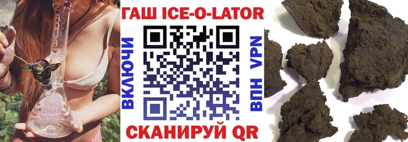 ГАШ 40% ТГК Стрежевой