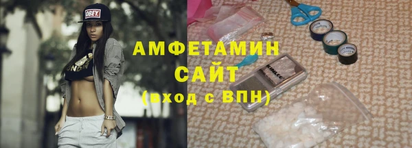 метамфетамин Абинск