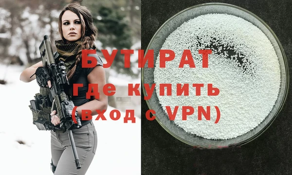 метамфетамин Абинск