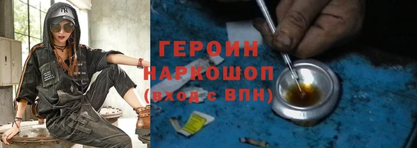 спиды Абдулино