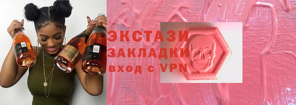спиды Абдулино