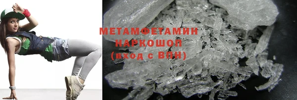 метамфетамин Абинск
