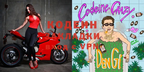 спиды Абдулино