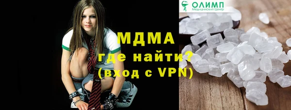 спиды Абдулино