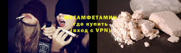 спиды Абдулино