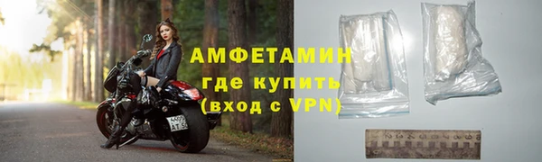 метамфетамин Абинск