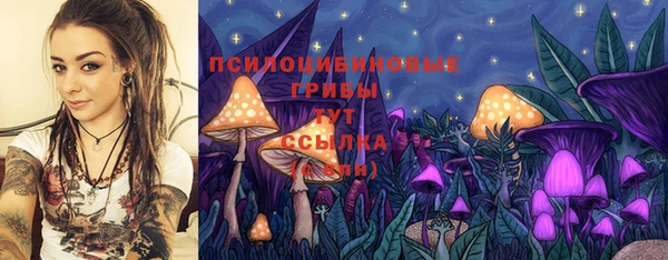 метамфетамин Абинск