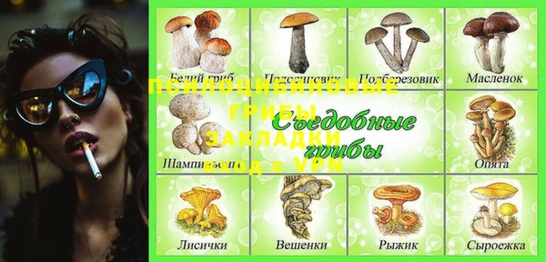 метамфетамин Абинск