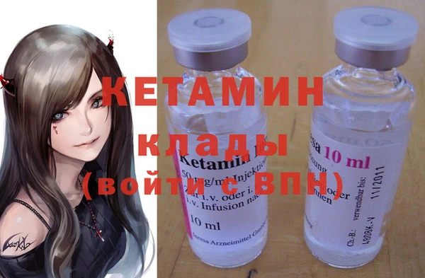 метамфетамин Абинск