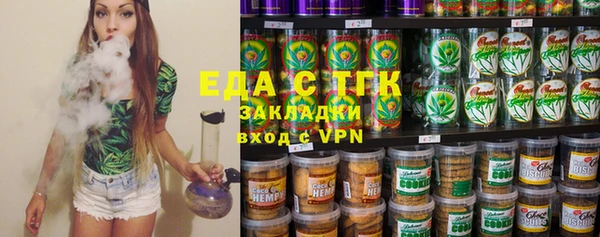 гидра Абаза