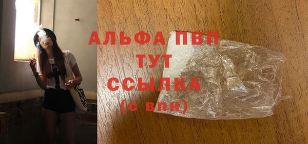 a pvp Рославль