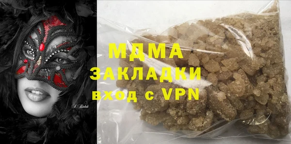 метамфетамин Абинск