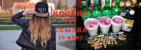 спиды Абдулино