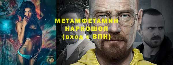 спиды Абдулино