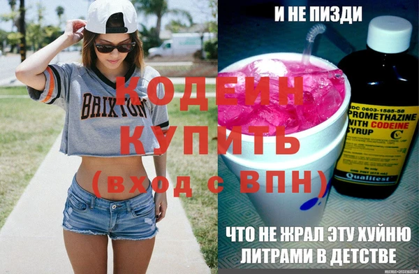 спиды Абдулино