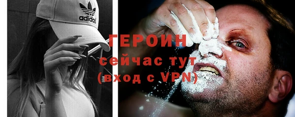 спиды Абдулино