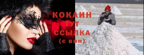 спиды Абдулино