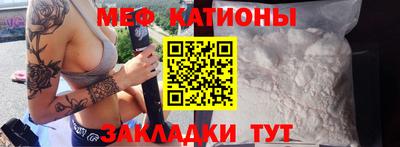 мет Севастополь