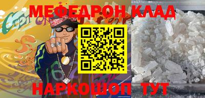 ALPHA-PVP Северобайкальск