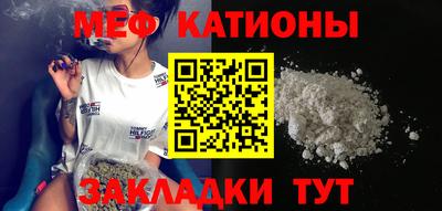 мет Севастополь