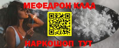 ALPHA-PVP Северобайкальск