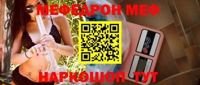 мет Севастополь
