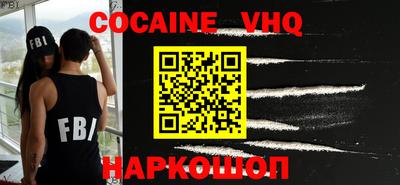 мет Севастополь