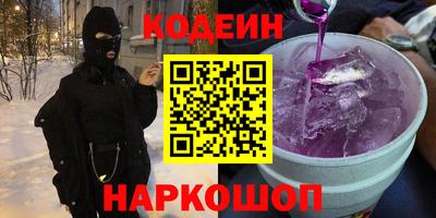 ALPHA-PVP Северобайкальск