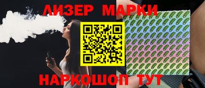 ALPHA-PVP Северобайкальск