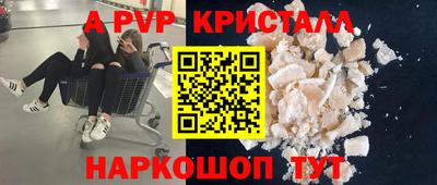 бошки Свободный