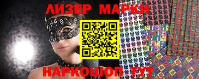 мет Севастополь