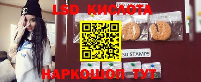 мет Севастополь