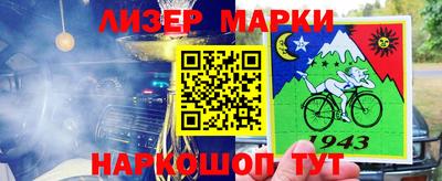 мет Севастополь