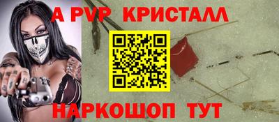 мет Севастополь