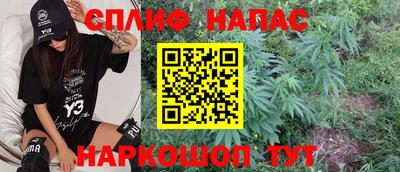 мет Севастополь