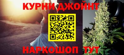 бошки Свободный