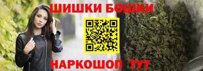 мет Севастополь