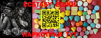 мет Севастополь