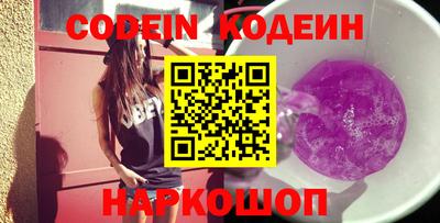 ALPHA-PVP Северобайкальск