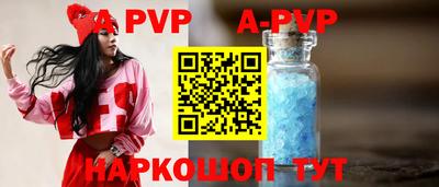 бошки Свободный