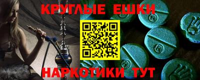 мет Севастополь