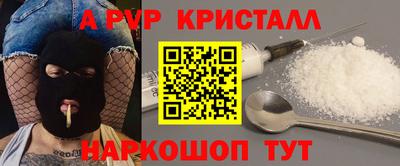 мет Севастополь