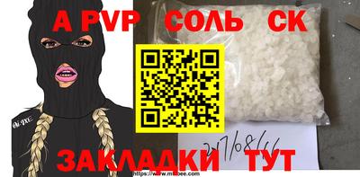 бошки Свободный