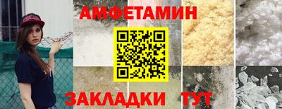 ALPHA-PVP Северобайкальск